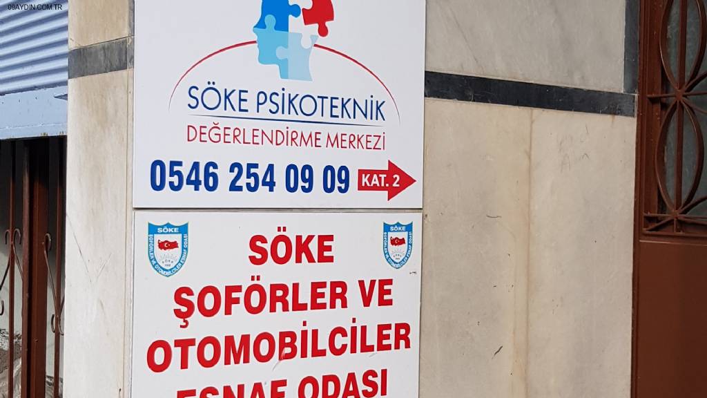 Söke Psikoteknik Merkezi Fotoğrafları