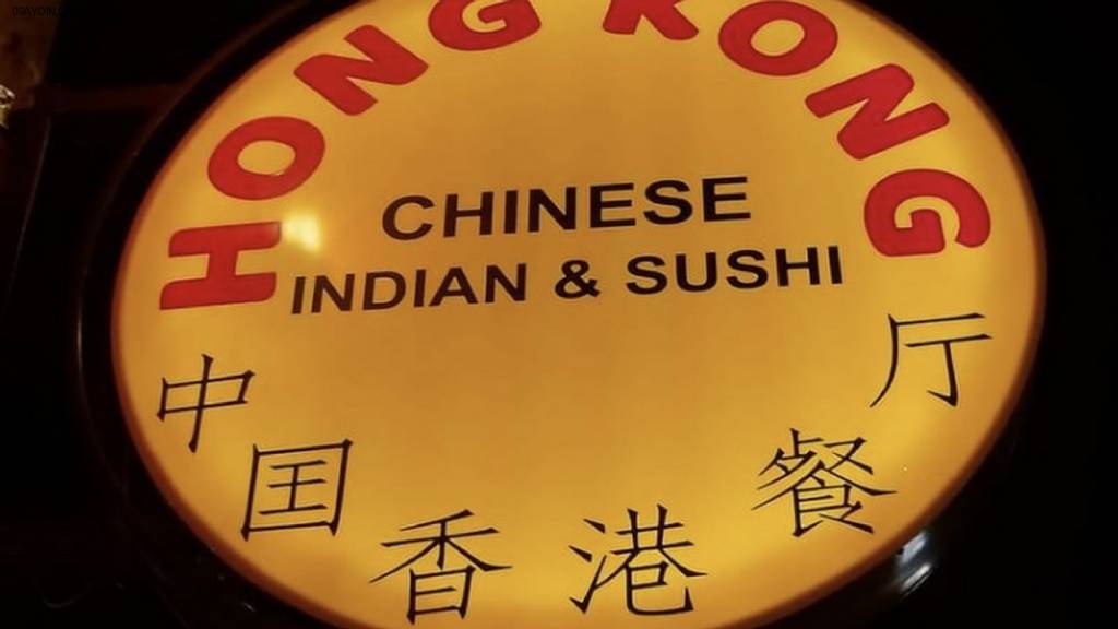 Hong Kong Chinese İndian Restaurant Fotoğrafları